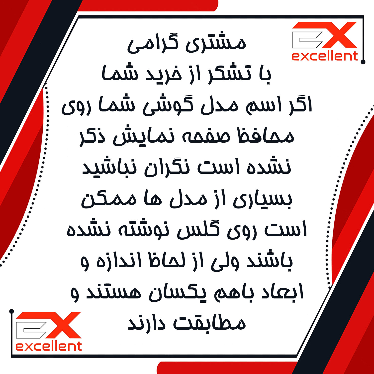 محافظ صفحه نمایش سرامیکی ایکس اکسلنت مدل CRM مناسب برای گوشی موبایل شیائومی Mi 9 SE