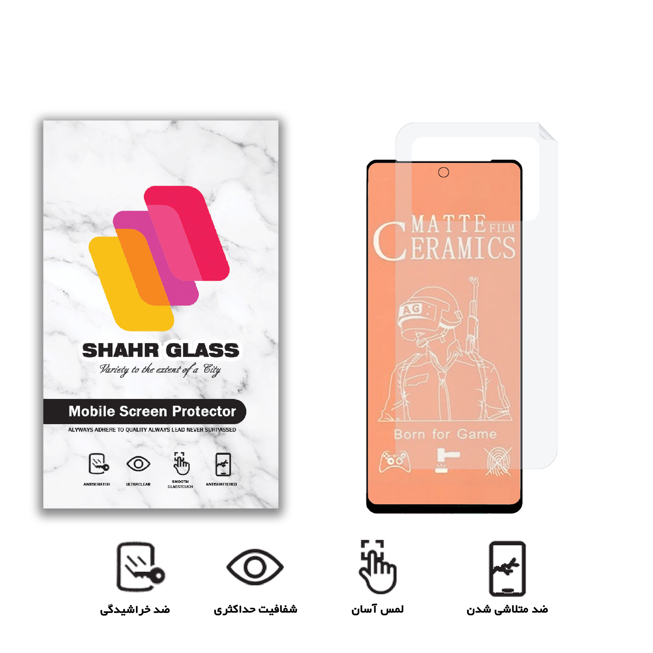 محافظ صفحه نمایش مات شهر گلس مدل 2CMN مناسب برای گوشی موبایل شیائومی Poco X4 Pro 5G به همراه محافظ پشت گوشی