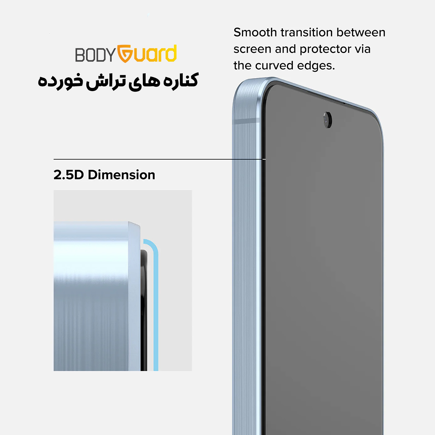 محافظ صفحه نمایش شیشه ای بادیگارد مدل Clear مناسب برای گوشی موبایل سامسونگ GALAXY S25 FE