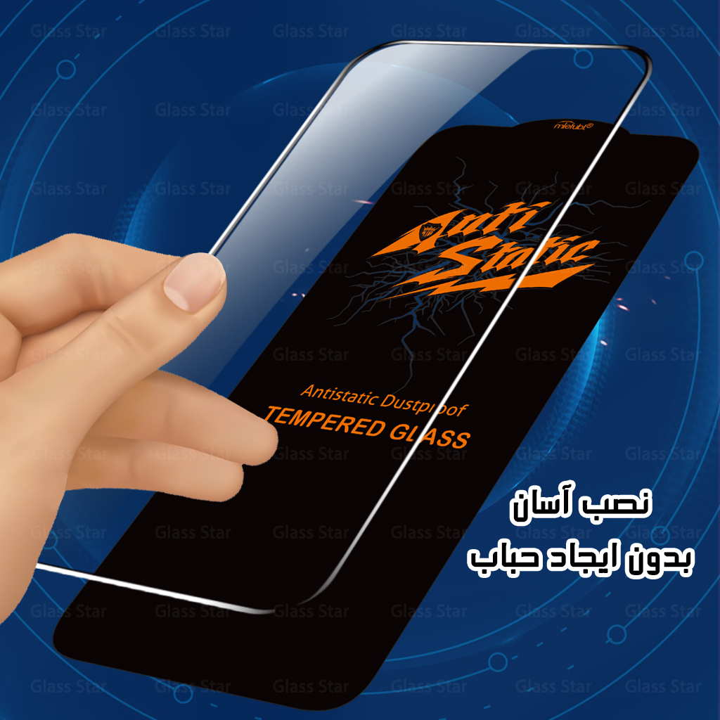 محافظ صفحه نمایش گلس استار مدل ANTTG مناسب برای گوشی موبایل شیائومی Redmi A3