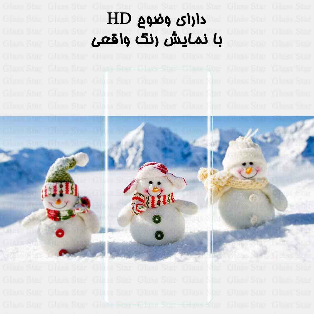 محافظ صفحه نمایش گلس استار مدل UVG20 مناسب برای گوشی موبایل سامسونگ Galaxy S10 Plus