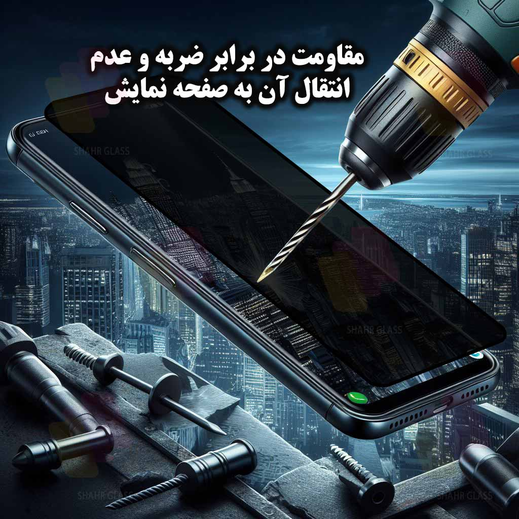 محافظ صفحه نمایش شهر گلس مدل PRIS20 مناسب برای گوشی موبایل سامسونگ Galaxy S25 Ultra