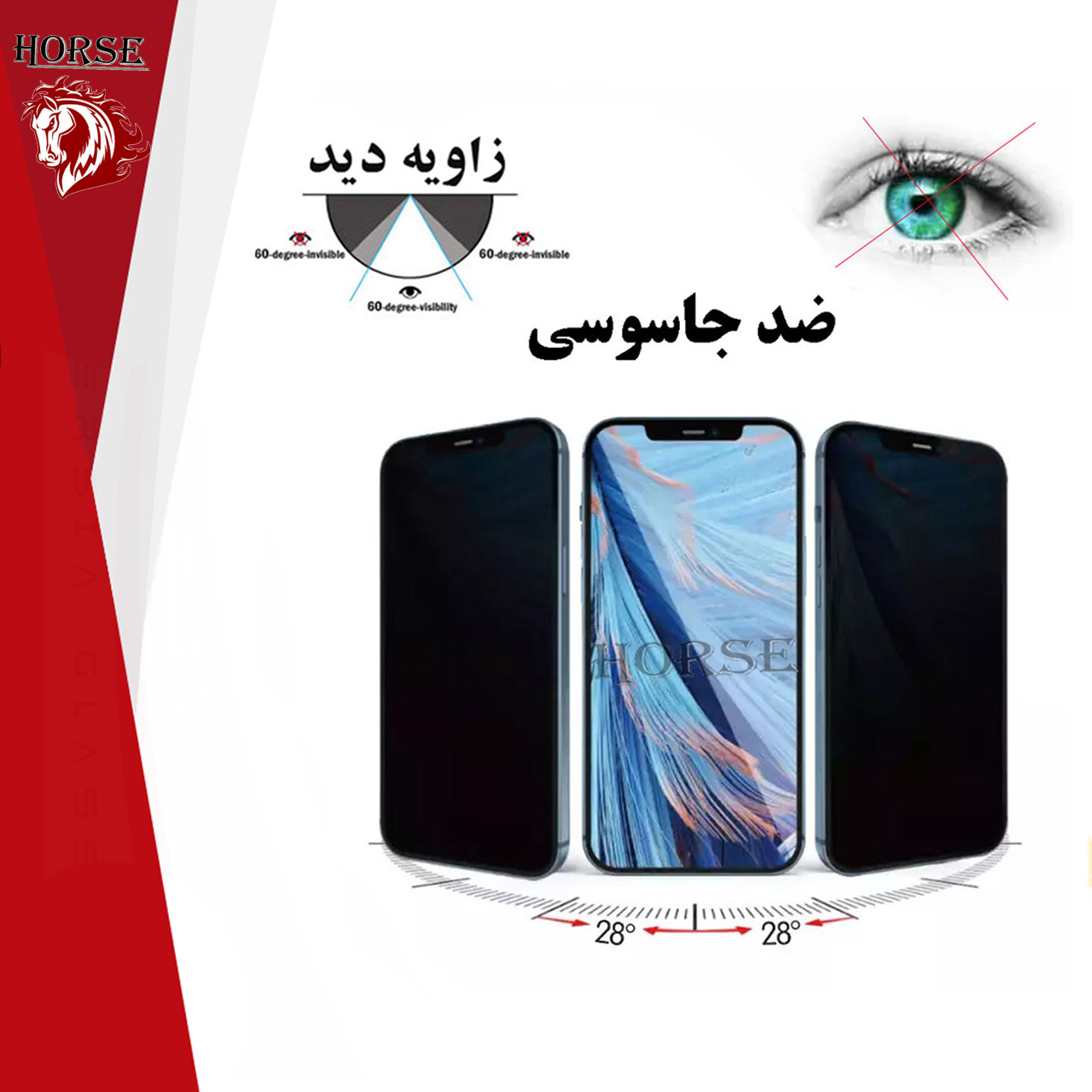 محافظ صفحه نمایش حریم شخصی هورس مدل PFH مناسب برای گوشی موبایل اپل iPhone X