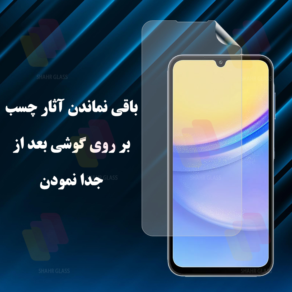 محافظ صفحه نمایش شهر گلس مدل SFNMB20 مناسب برای گوشی موبایل شیائومی Redmi Note 15 Pro Plus