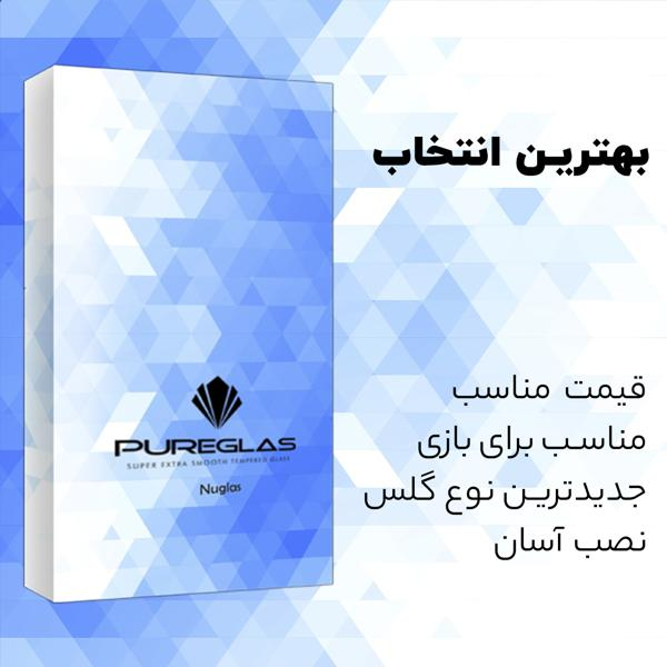 محافظ صفحه نمایش پیور گلس مدل NueGlas SuperD Antistatic مناسب برای گوشی موبایل سامسونگ Galaxy A52