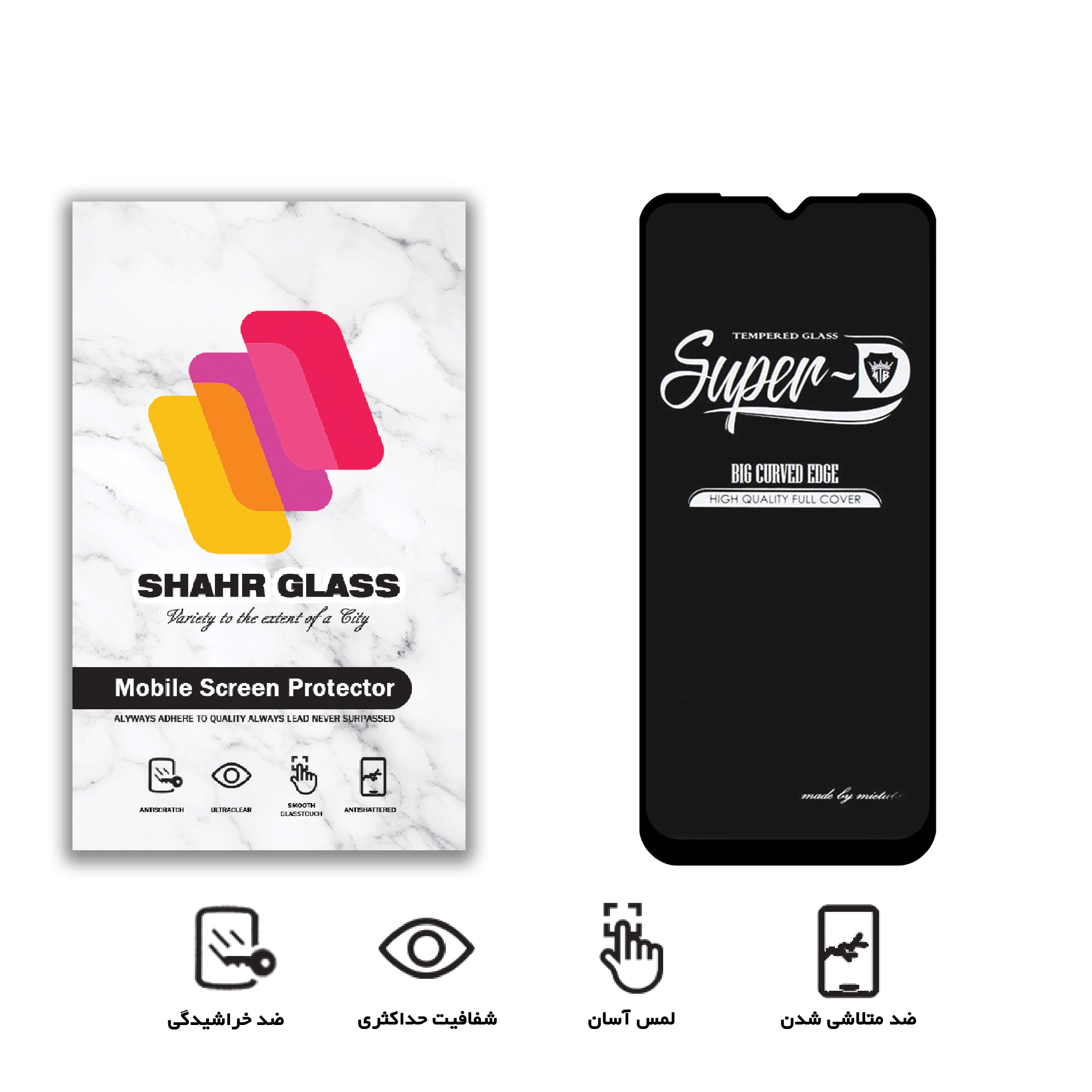 محافظ صفحه نمایش شهر گلس مدل SUPERD مناسب برای گوشی موبایل سامسونگ Galaxy A23