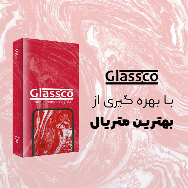 محافظ صفحه نمایش شیشه ای گلس کو مدل CGo1 مناسب برای گوشی موبایل ریلمی C53