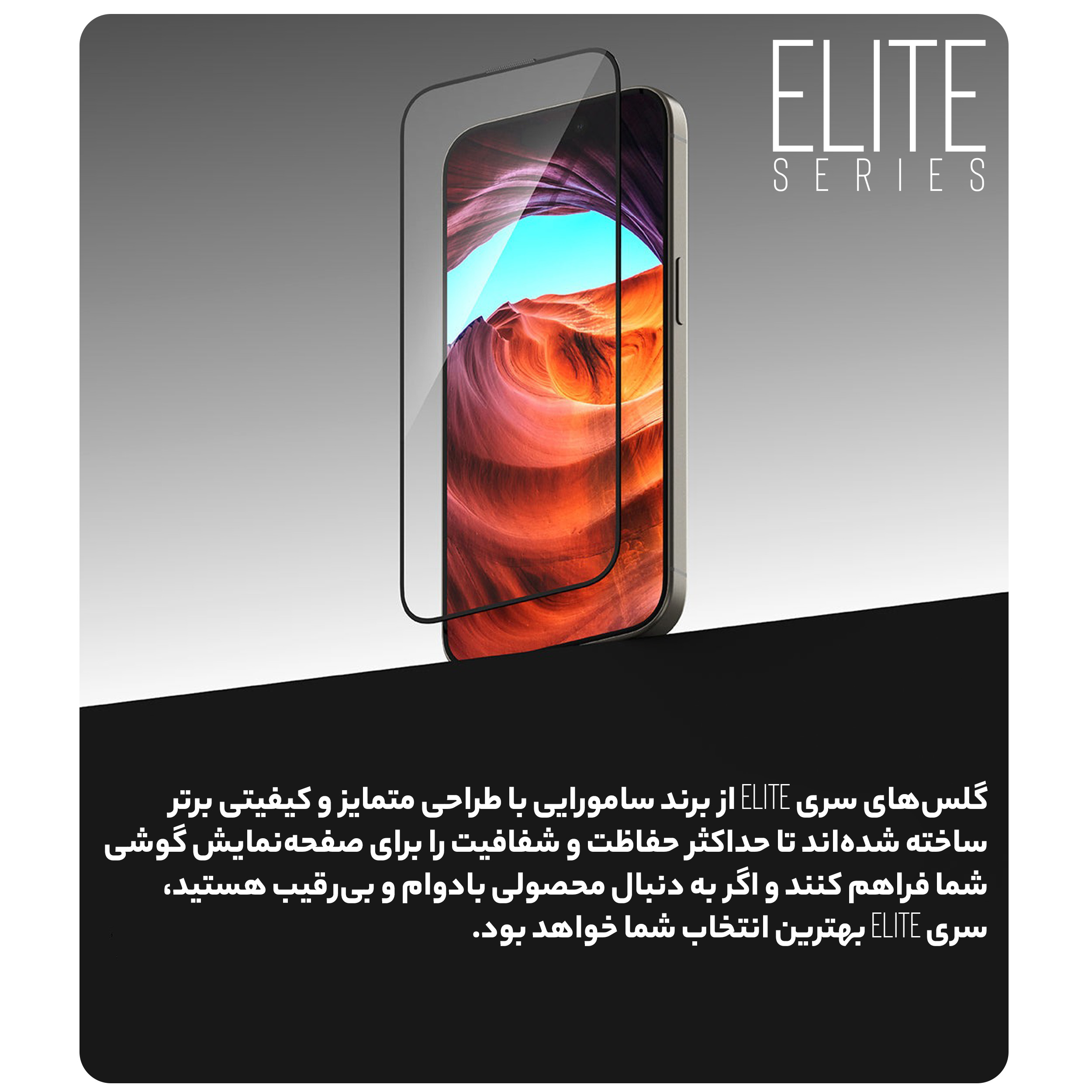محافظ صفحه نمایش شیشه ای سامورایی مدل Glass Elite مناسب برای گوشی موبایل اپل iPhone 13 Pro