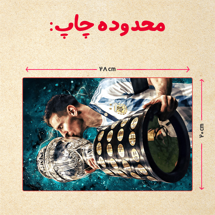 پازل 35 تکه مدل مسی کد 35