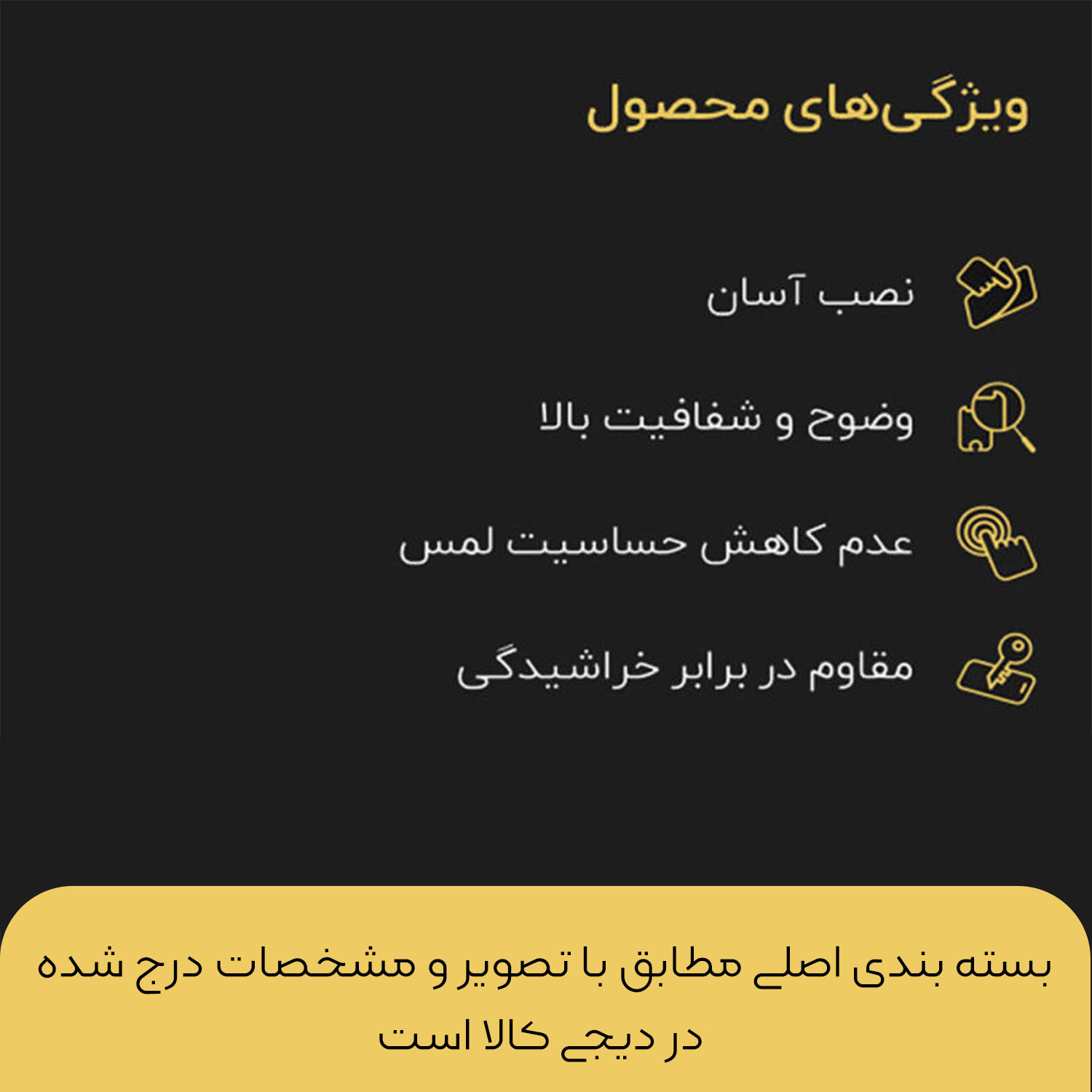 محافظ صفحه نمایش سرامیکی میبو مدل +HD مناسب برای گوشی موبایل اپل iPhone 7