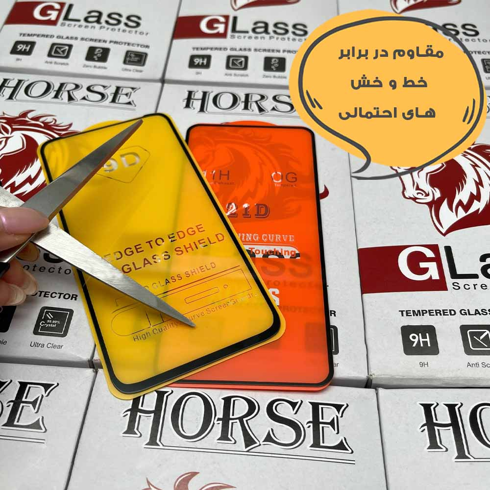 محافظ صفحه نمایش هورس مدل FULH20 مناسب برای گوشی موبایل شیائومی Redmi A5 4G