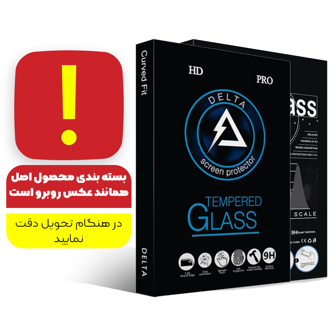 محافظ صفحه نمایش سرامیکی دلتا مدل Fit مناسب برای گوشی موبایل شیائومی Redmi 9