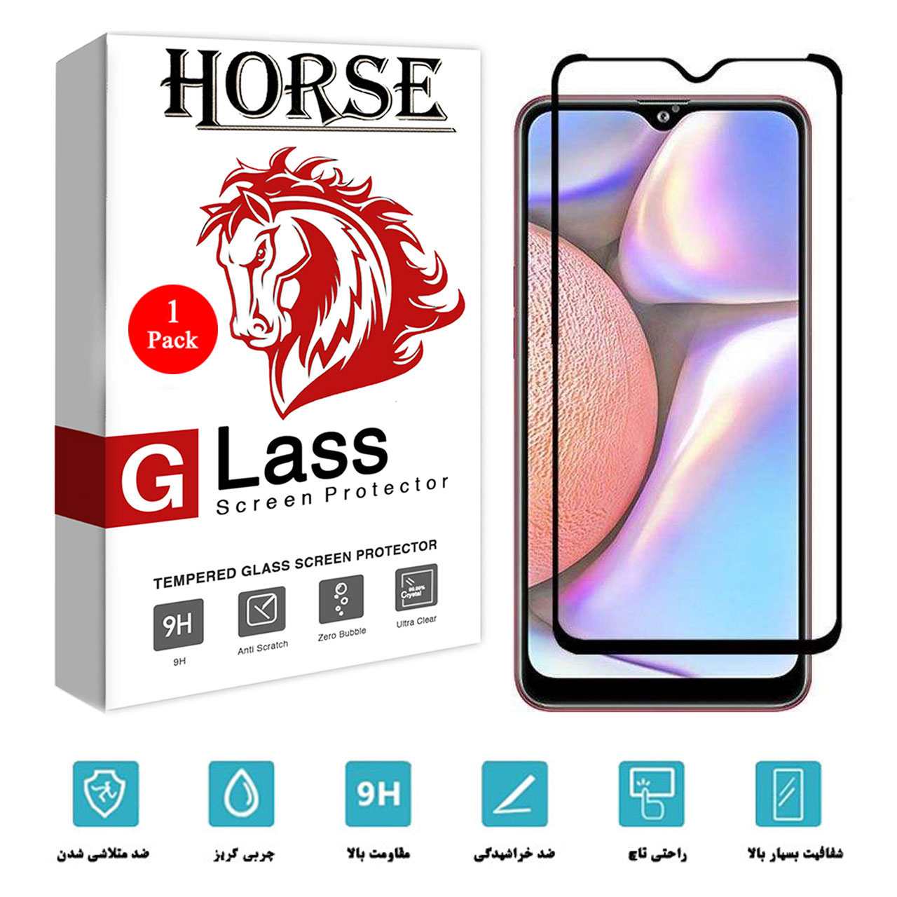 محافظ صفحه نمایش هورس مدل FUL-H مناسب برای گوشی موبایل سامسونگ Galaxy A10s