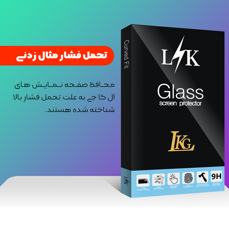 محافظ صفحه نمایش شیشه ای ال کا جی مدل Super-D مناسب برای گوشی موبایل سامسونگ GALAXY A20/A30/A30s/A50/A50s