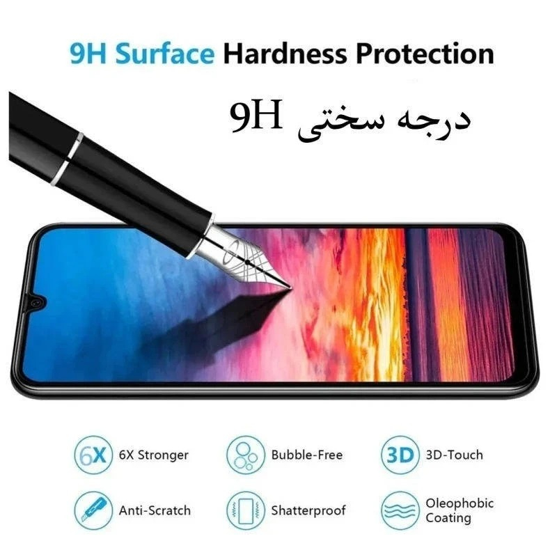 محافظ صفحه نمایش ال کا جی مدل LKK Full مناسب برای گوشی موبایل سامسونگ Galaxy A16 / A16 5G / A26