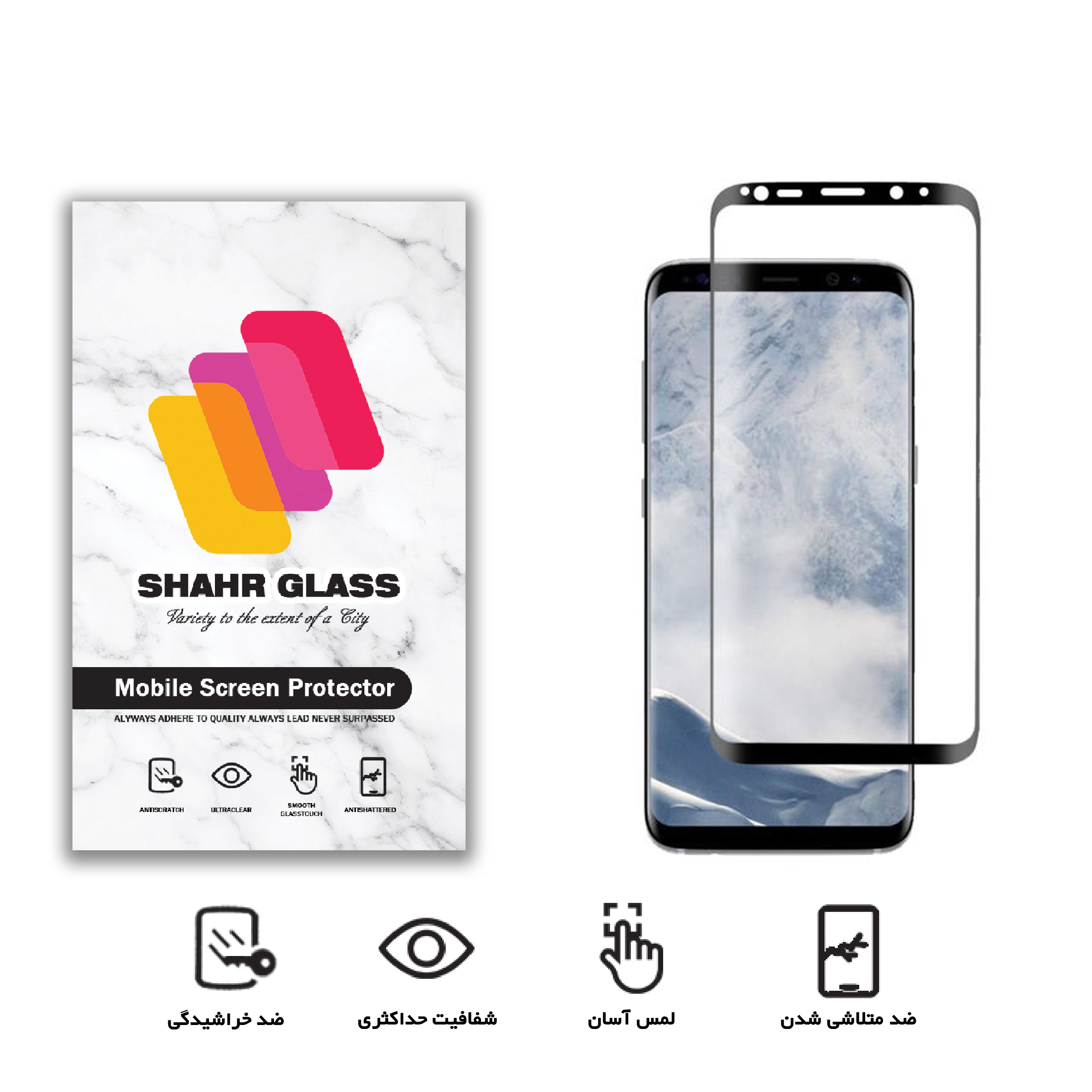 محافظ صفحه نمایش سرامیکی شهر گلس مدل CRA مناسب برای گوشی موبایل سامسونگ Galaxy S9 plus