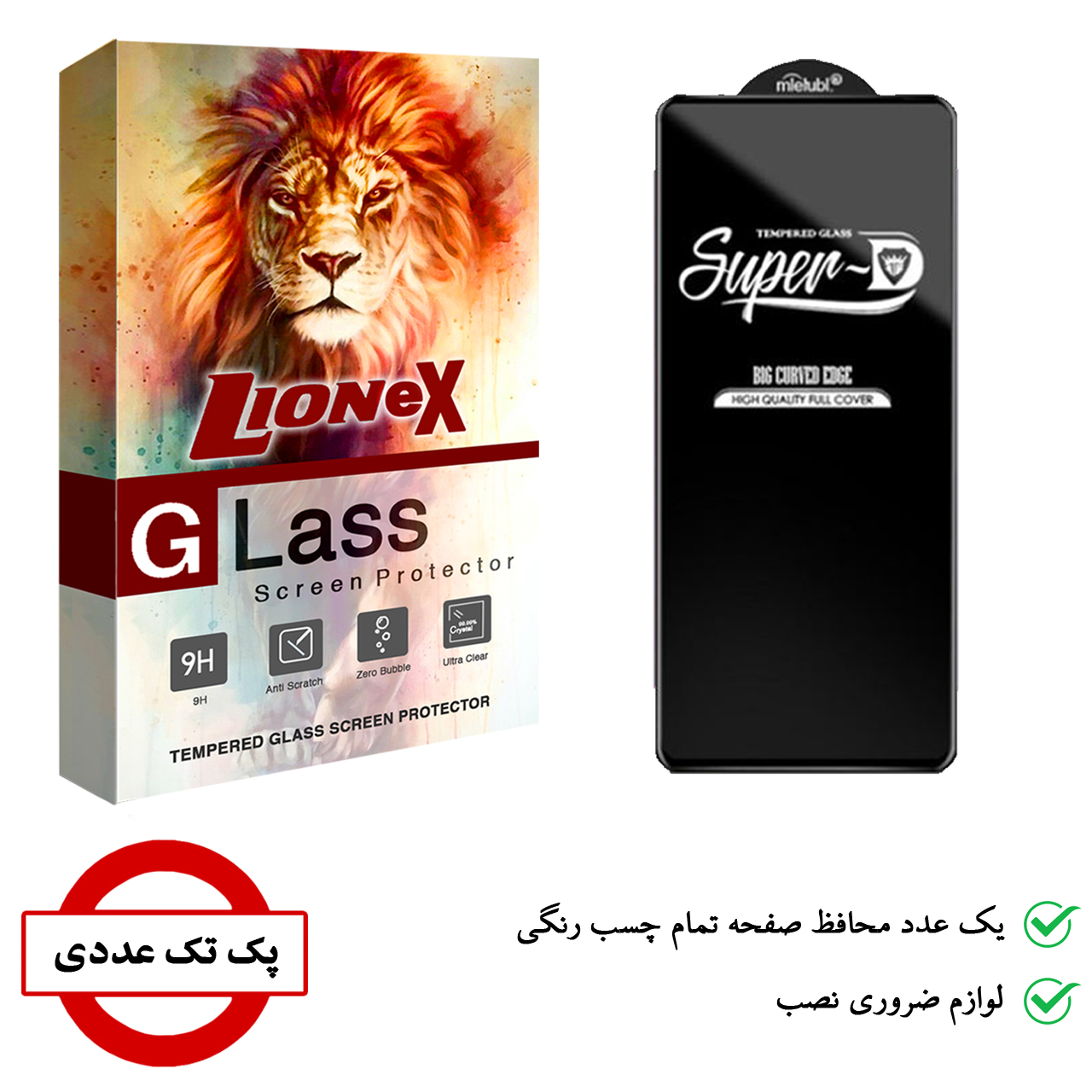 محافظ صفحه نمایش لایونکس مدل SUPERD مناسب برای گوشی موبایل سامسونگ Galaxy A52s 5G