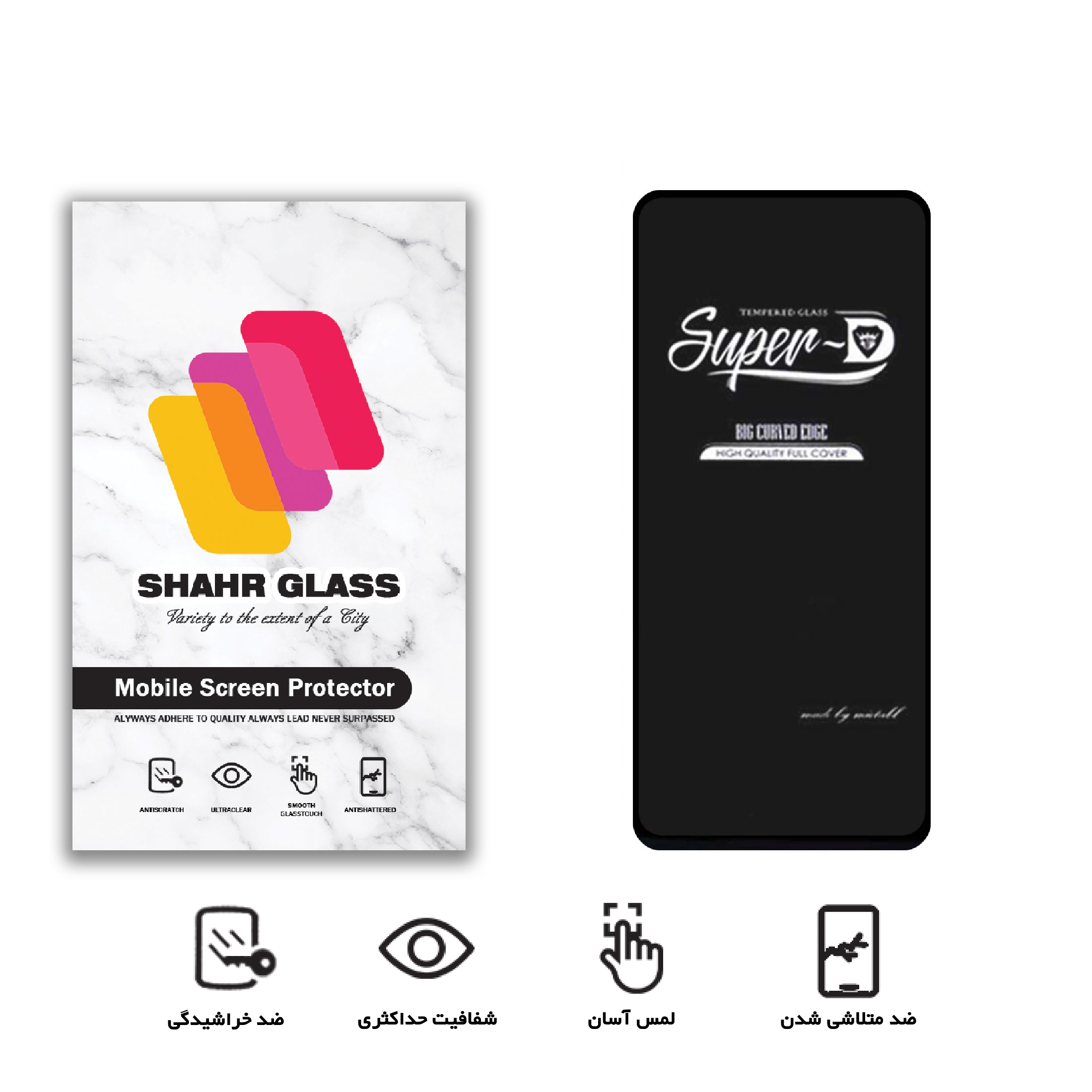 محافظ صفحه نمایش شهر گلس مدل SUPERD مناسب برای گوشی موبایل شیائومی Poco M4 Pro 4G