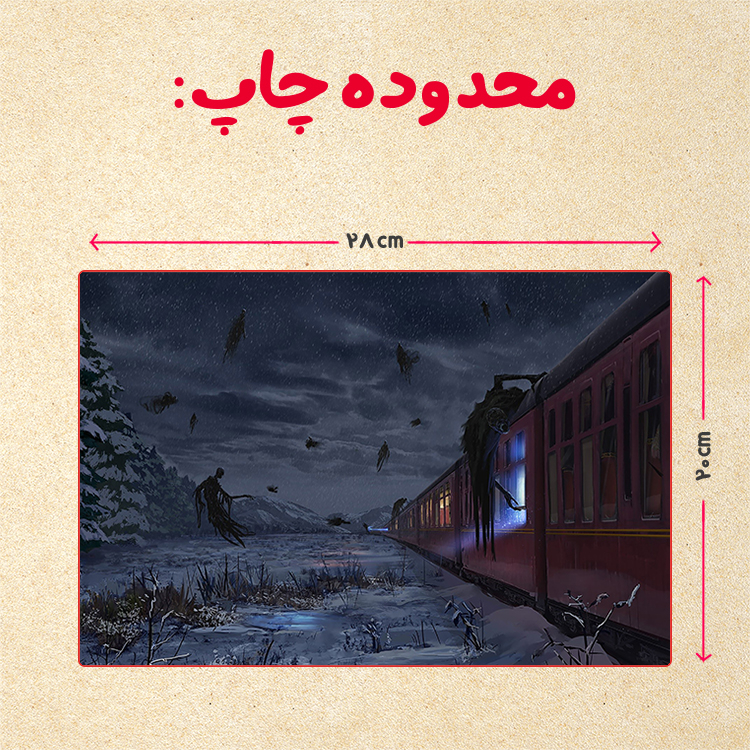 پازل 35 تکه مدل هری پاتر کد 49