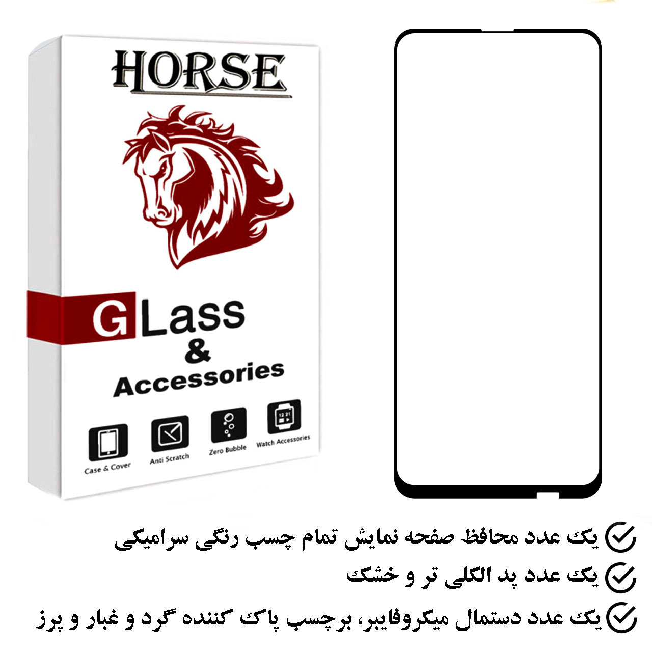 محافظ صفحه نمایش سرامیکی هورس مدل CRS مناسب برای گوشی موبایل هوآوی Y9s