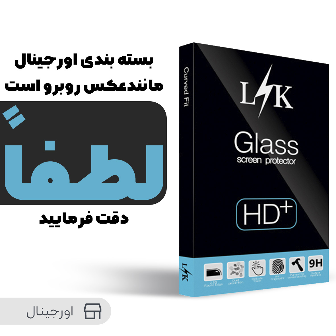 محافظ صفحه نمایش سرامیکی ال کی مدل +LITE مناسب برای گوشی موبایل هوآوی Y8s