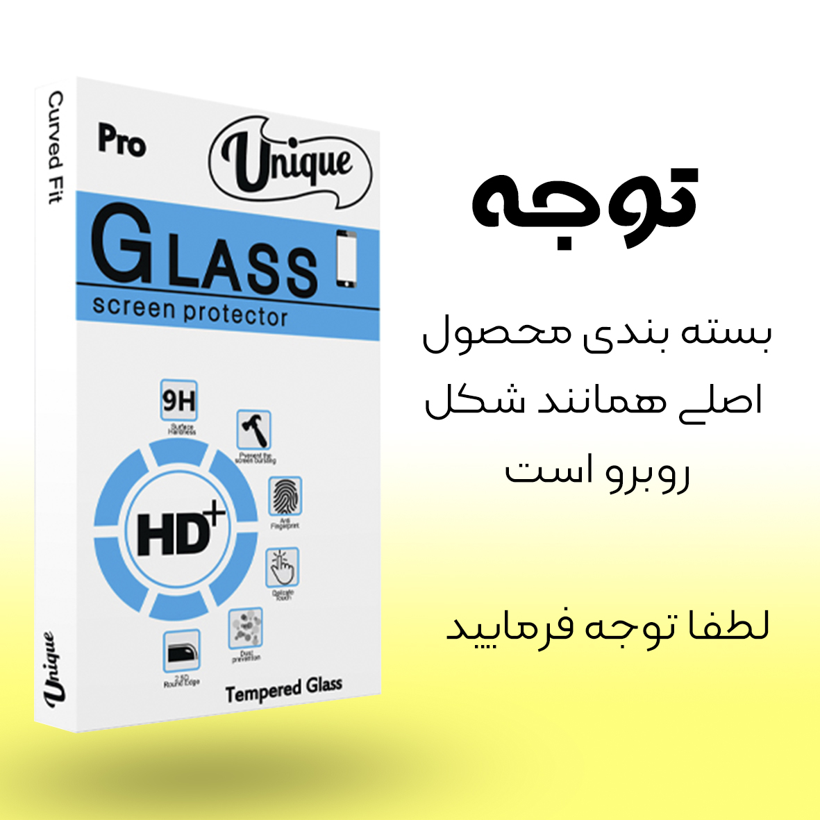 محافظ صفحه نمایش سرامیکی یونیک مدل +Clear مناسب برای گوشی موبایل سامسونگ Galaxy J5 Prime