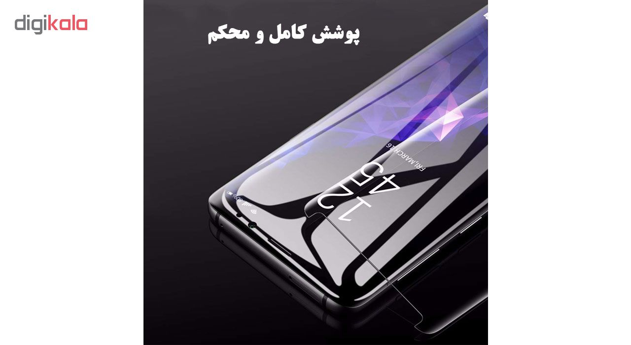 محافظ صفحه نمایش یووی لایت هورس مدل LVB مناسب برای گوشی موبایل سامسونگ Galaxy Note 8