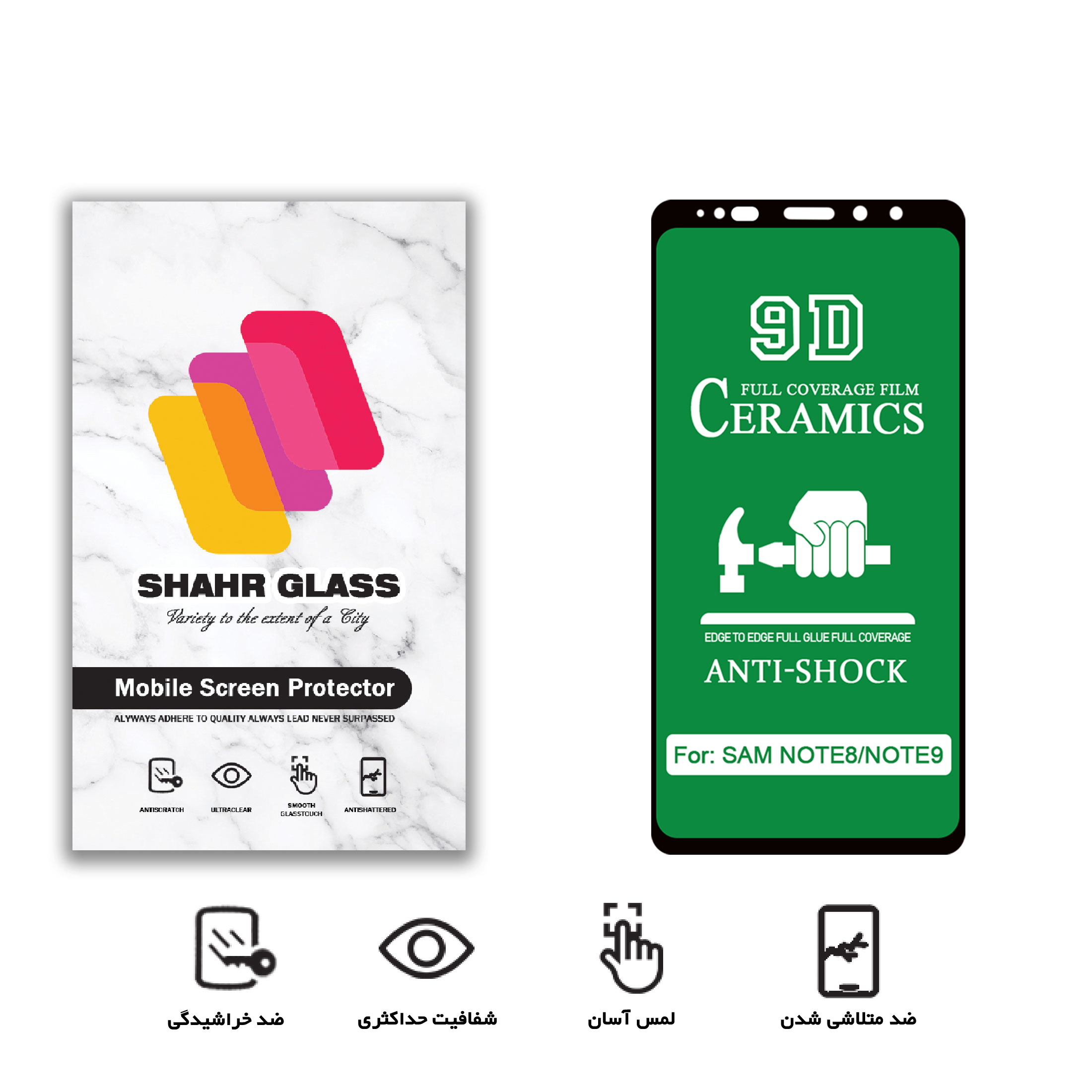 محافظ صفحه نمایش سرامیکی شهر گلس مدل CRA مناسب برای گوشی موبایل سامسونگ Galaxy Note 9