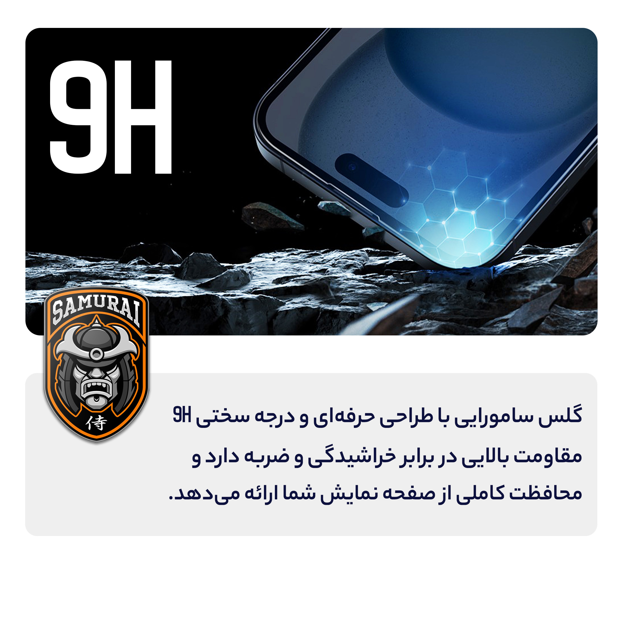 محافظ صفحه نمایش شیشه ای سامورایی مدل ovglass مناسب برای گوشی موبایل آنر X8b / X8c / 200 lite