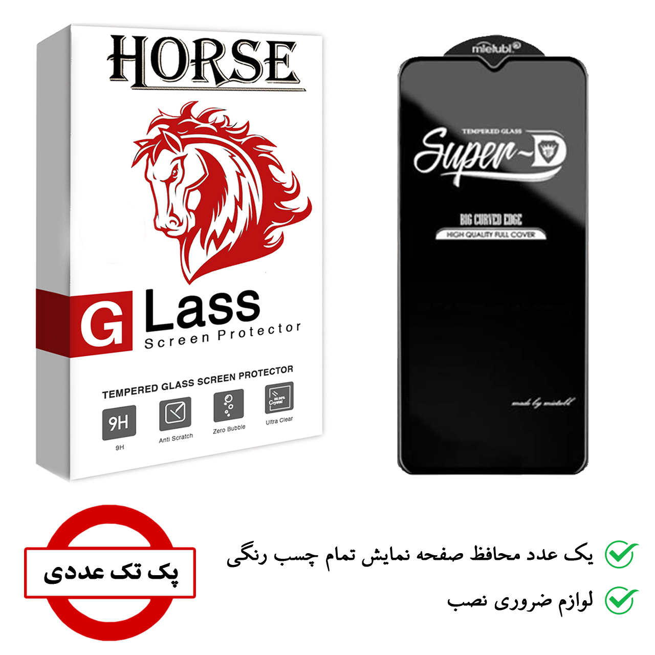 محافظ صفحه نمایش هورس مدل SUPERD مناسب برای گوشی موبایل شیائومی Poco M3