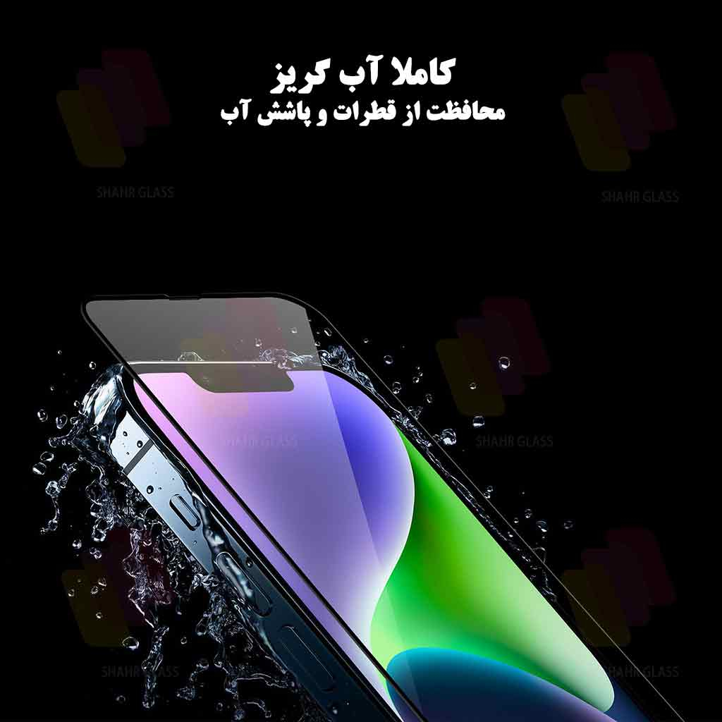 محافظ صفحه نمایش شهر گلس مدل ANTS20 مناسب برای گوشی موبایل سامسونگ Galaxy S26 Ultra