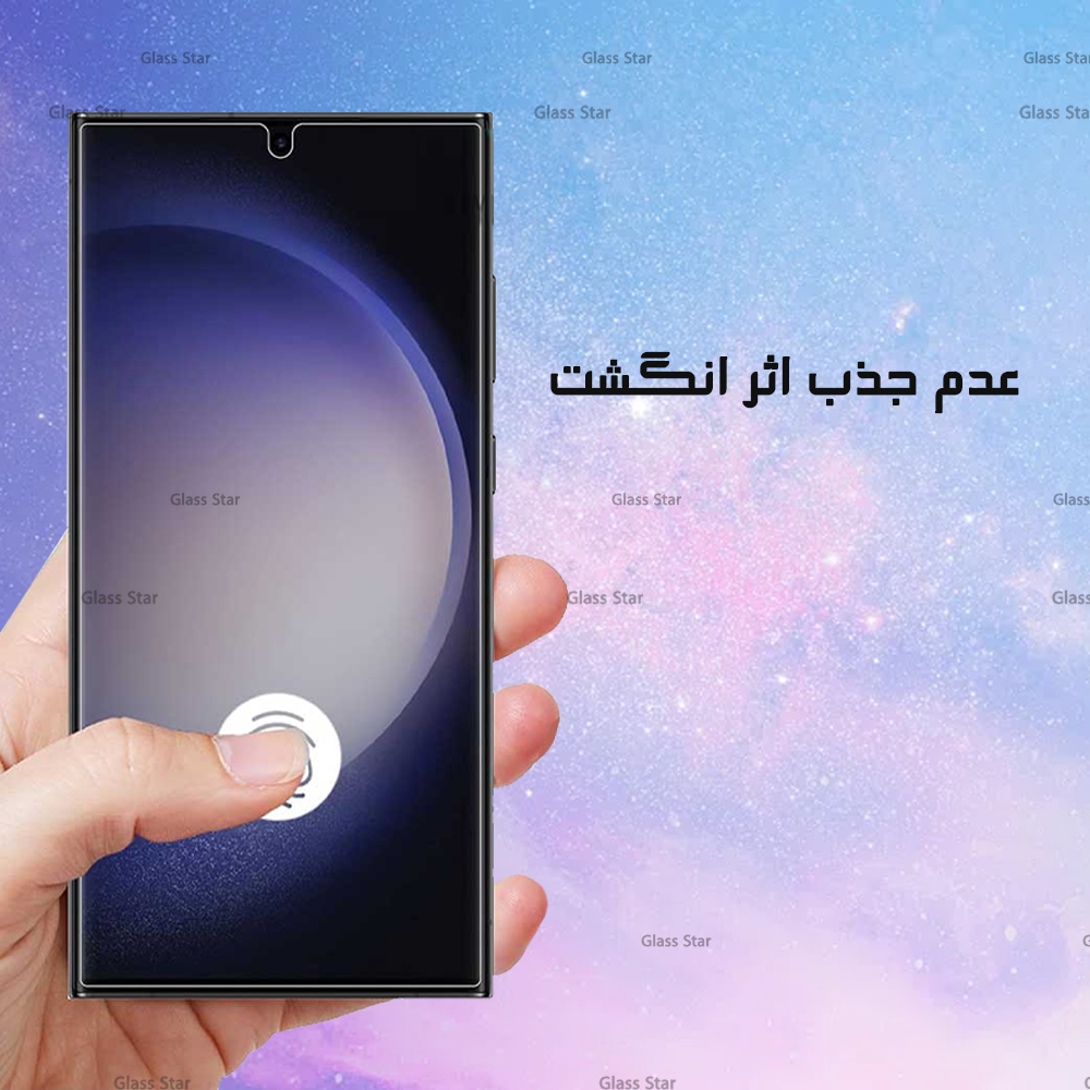محافظ صفحه نمایش گلس استار مدل SIMG20 مناسب برای گوشی موبایل شیائومی Redmi Note 12 Pro 4G / Note 12 Pro 5G / Note 12 Pro