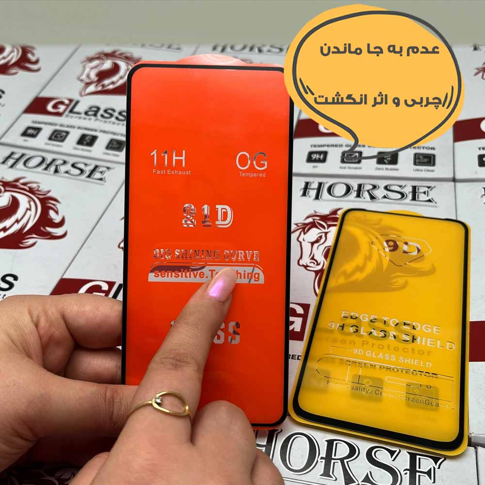 محافظ صفحه نمایش هورس مدل FULSLHO مناسب برای گوشی موبایل موتورولا Moto G54