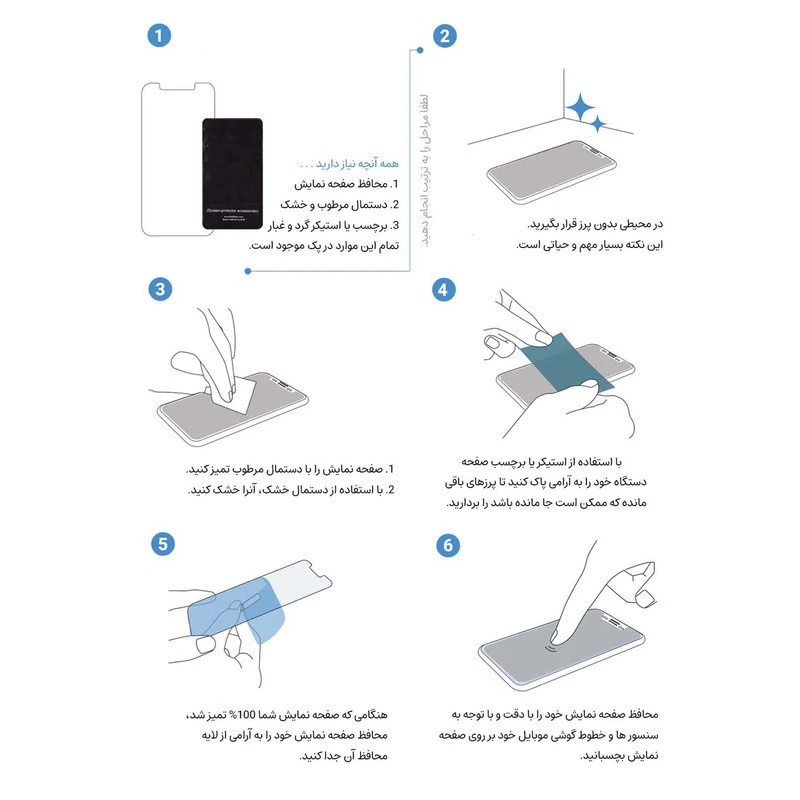 محافظ صفحه نمایش بوک مدل Antistatic Touch مناسب برای گوشی موبایل سامسونگ galaxy a07