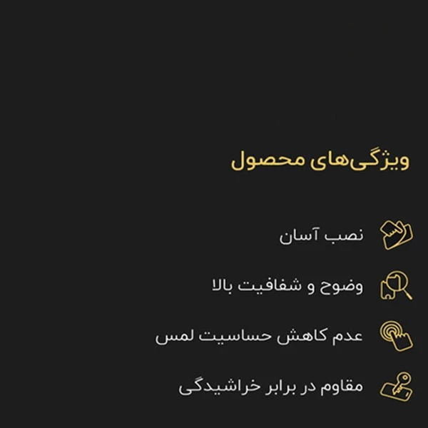 محافظ صفحه نمایش بوک مدل Antistatic مناسب برای گوشی موبایل شیائومی Poco X5 Pro