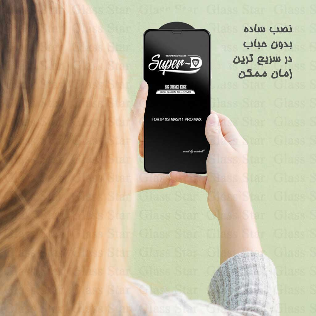 محافظ صفحه نمایش شیشه ای گلس استار مدل SUPRDG مناسب برای گوشی موبایل ریلمی Note 60