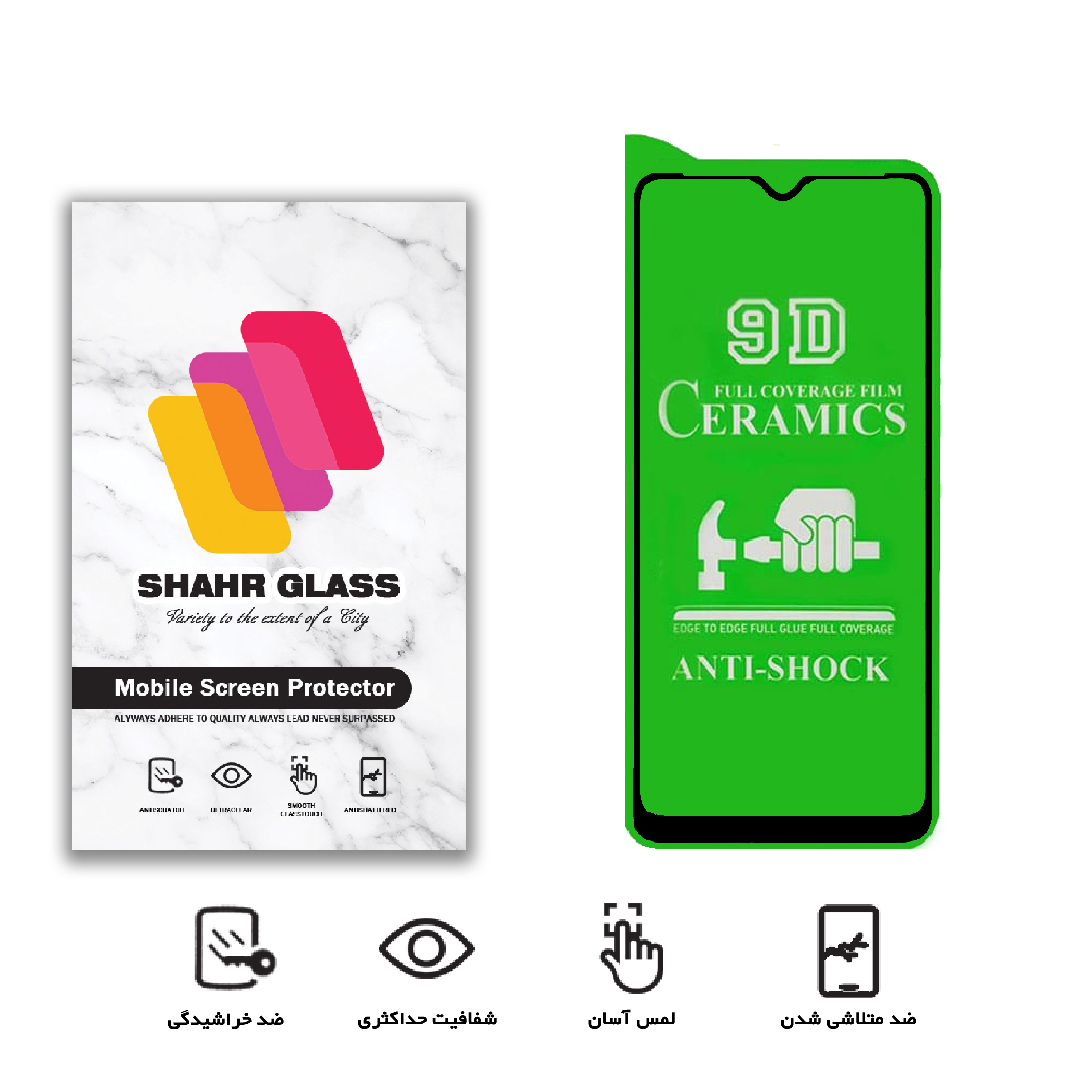 محافظ صفحه نمایش سرامیکی شهر گلس مدل CRM مناسب برای گوشی موبایل سامسونگ Galaxy A12 / A02s / A03s