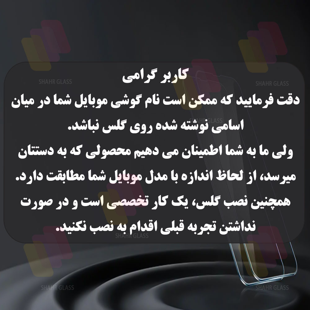 محافظ صفحه نمایش شهر گلس مدل NANOJELSH مناسب برای گوشی موبایل موتورولا Edge 50 Fusion