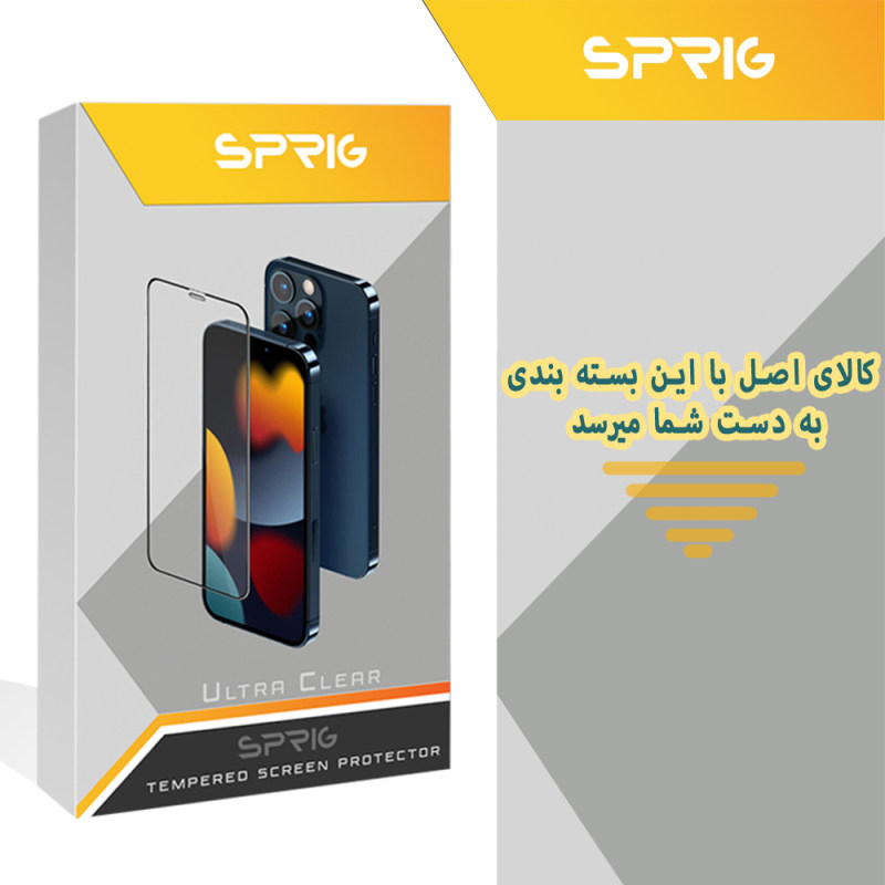 محافظ صفحه نمایش آنتی استاتیک اسپریگ مدل ANTIS مناسب برای گوشی موبایل سامسونگ Galaxy S20 FE / A51 / A52 5G / A52s 5G