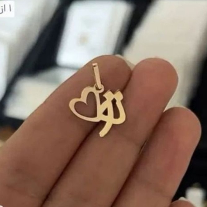 پلاک آویز توقلبی طلا (قسطی)