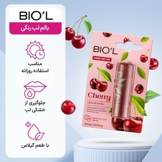 بالم لب رنگی بیول مدل Cherry با SPF15 وزن 4.8 گرم
