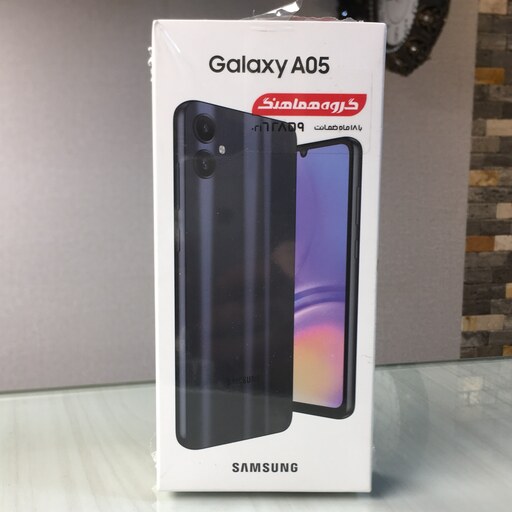 گوشی موبایل سامسونگ مدل Galaxy A05 دو سیم کارت ظرفیت 128 گیگابایت و رم 4 گیگابایت (مشکی)