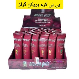 بی بی کرم بروکن گرلز spf30 کرم پودر بروکن