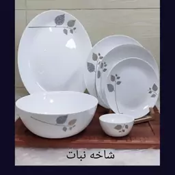 سرویس آرکوپال طرح شاخه نبات 