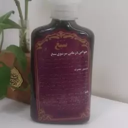 شامپوی گیاهی سبغ پیشگیری از سفیدی موی، برگ سبز 