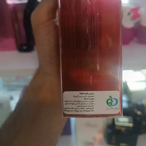 ادکلن مولکول  رودیر مدل 04(rodier 04 pour homme ) 100میل شرکتی 