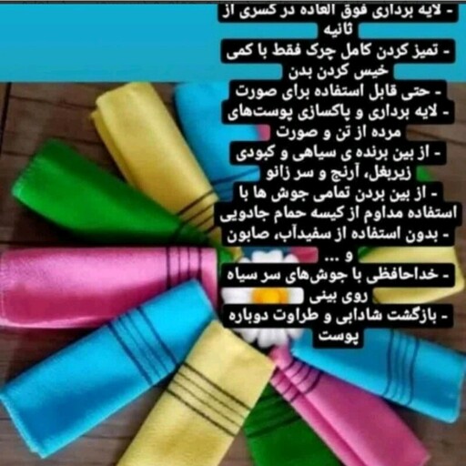 کیسه حمام نانو وارداتی اورجینال سایز متوسط و بزرگ