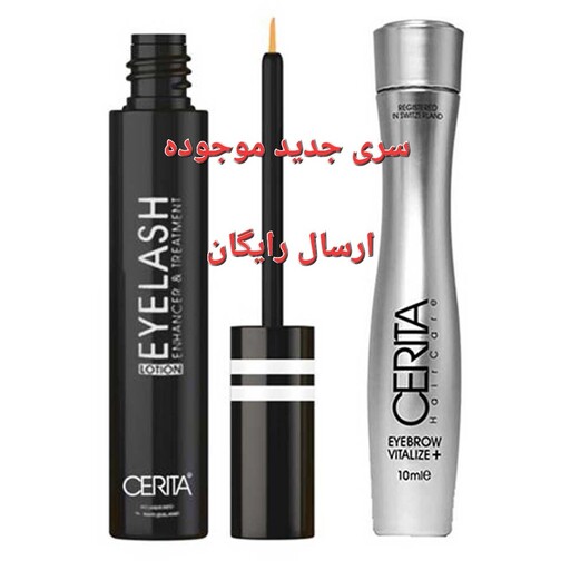 پک سرم احیاکننده ابرو سریتا و محلول تقویت کننده مژه سریتا Eyelash انقضا 1405