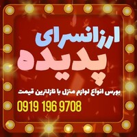 ابراهیم روشنایی