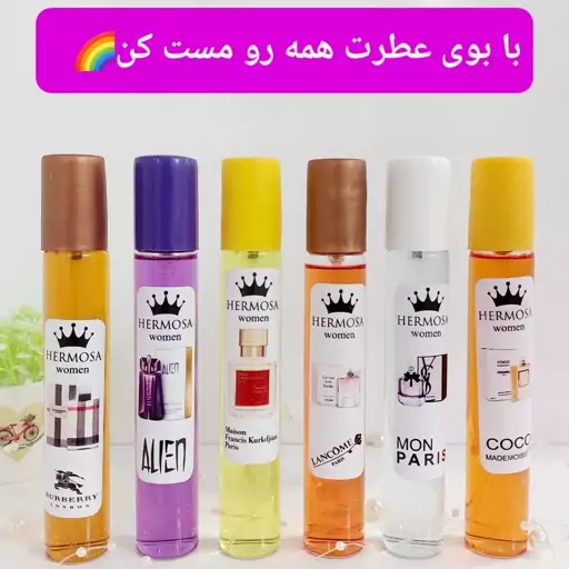 عطر قلمی از برند HERMOSA 